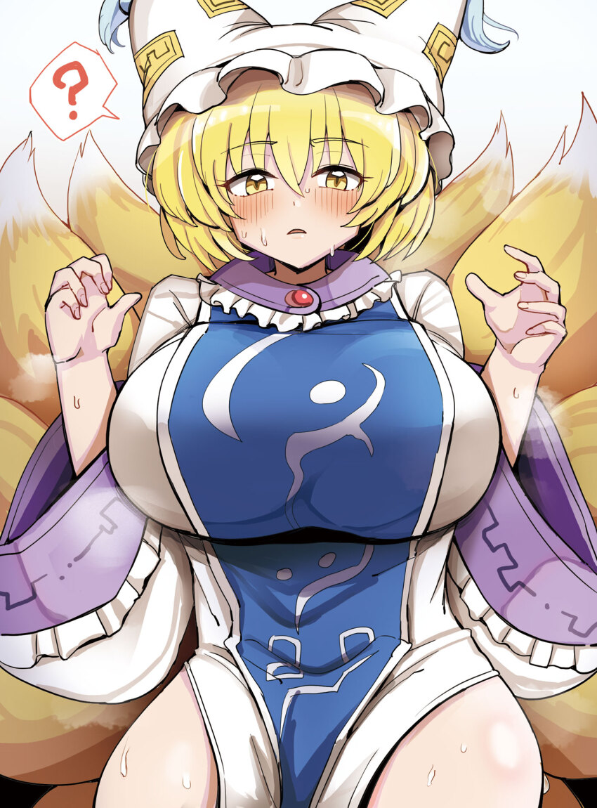 1girl ? arms_up blonde_hair blue_tabard blush breasts collar commentary cowboy_shot crossed_bangs diz_(diznaoto) fox_girl fox_tail frilled_collar frills hair_between_eyes hat highres huge_breasts light_frown long_sleeves mob_cap multiple_tails ofuda open_mouth purple_collar shirt short_hair simple_background solo speech_bubble spoken_question_mark sweat tabard tail thighs touhou white_background white_hat white_shirt wide_sleeves yakumo_ran yellow_eyes