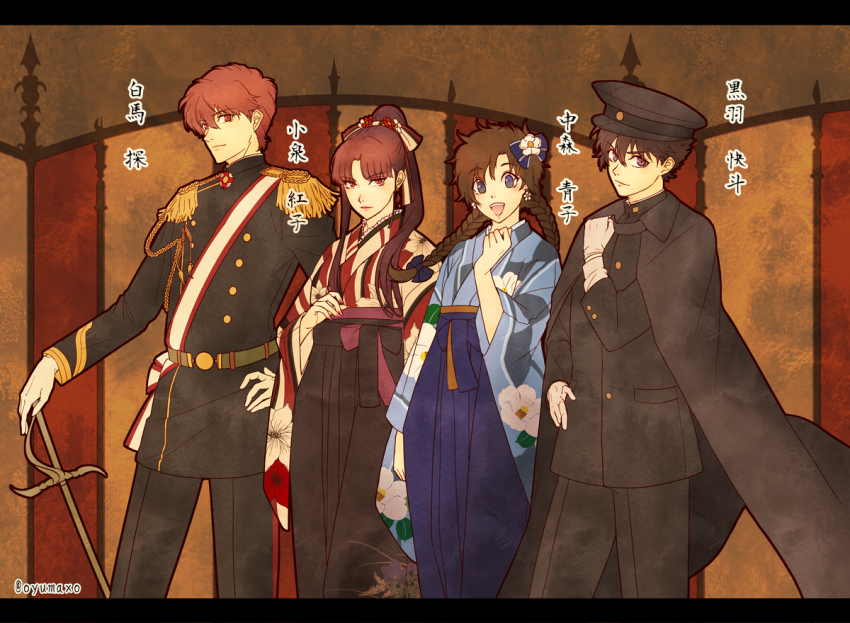 2boys 2girls artist_name bad_id bad_pixiv_id black_hair blue_eyes blue_ribbon blunt_bangs braid brown_hair cloak cowboy_shot earrings epaulettes flower flower_earrings formal_clothes gakuseibou gloves hair_flower hair_ornament hakuba_saguru hand_on_own_hip hat japanese_clothes jewelry koizumi_akako kuroba_kaito long_hair looking_at_viewer magic_kaito meitantei_conan military_uniform multiple_boys multiple_girls nail_polish nakamori_aoko open_mouth oyumaxo pink_nails ponytail purple_eyes rapier red_eyes red_hair red_ribbon ribbon short_hair sword taishou translation_request twin_braids weapon white_flower white_gloves