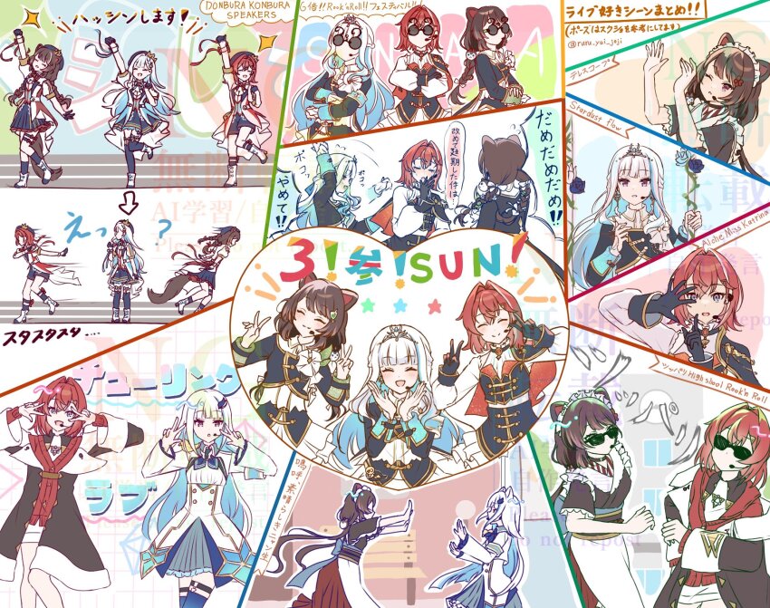 3girls aa_subarashiki_nyansei_(vocaloid) ange_katrina ange_katrina_(1st_costume) animal_ears animal_hair_ornament ankle_boots apron armband beret black_coat blue_armband blue_cape blue_eyes blue_gloves blue_hair blue_hat blue_neckerchief blue_ribbon blue_shirt blue_shorts blue_skirt blue_socks blue_thighhighs blunt_bangs boots bow braid brown_hair brown_kimono brown_sash brown_tail buttons cape cardigan cat_ears coat collared_shrug colored_inner_hair commentary_request dancing dog_ears dog_girl dog_tail double-breasted double_v dress flower frilled_skirt frilled_sleeves frills gloves gold_trim hair_bow hair_flower hair_intakes hair_ornament hat headset heart_frame high-waist_skirt high_heel_boots high_heels highres idol_clothes inui_toko inui_toko_(1st_costume) jacket japanese_clothes kimono layered_shirt layered_skirt legwear_garter lize_helesta lize_helesta_(1st_costume) long_hair long_sidelocks long_skirt long_sleeves low_twin_braids low_twintails maid_headdress matching_eyewear medium_hair miniskirt multicolored_eyes multicolored_hair multiple_girls multiple_views neckerchief nijisanji nijisanji_idol_uniform number_glasses obi obiage obijime off_shoulder partially_translated pink_eyes pleated_skirt puffy_long_sleeves puffy_sleeves purple_eyes recap red_cape red_cardigan red_eyes red_hair red_ribbon red_skirt ribbon ruru_yui_joji sanbaka_(nijisanji) sanbaka_anniversary_outfit sash shirt shirt_tucked_in short_dress short_sleeves shorts shrug_(clothing) side_cape sidelocks skirt sleeve_cuffs socks song_name speech_bubble star_(symbol) streaked_hair sunglasses tail thighhighs tiara translation_request turing_love twin_braids twintails twitter_username two-sided_cape two-sided_fabric two-tone_eyes two-tone_hair v very_long_hair virtual_youtuber waist_apron watermark white_apron white_boots white_bow white_dress white_hair white_headdress white_jacket white_shirt white_shrug white_skirt wrist_ribbon zettai_ryouiki