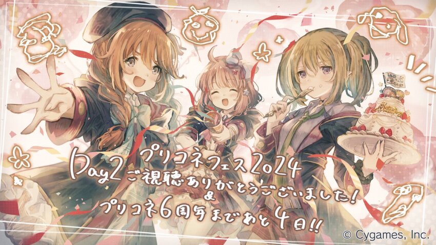 3girls ahoge beret braid breasts cake chieru_(princess_connect!) chloe_(princess_connect!) closed_eyes eating flag food fork green_necktie hat heart holding holding_fork multiple_girls necktie official_art open_mouth orange_hair party_popper pink_hair princess_connect! ribbon smile standing twintails yuni_(princess_connect!)