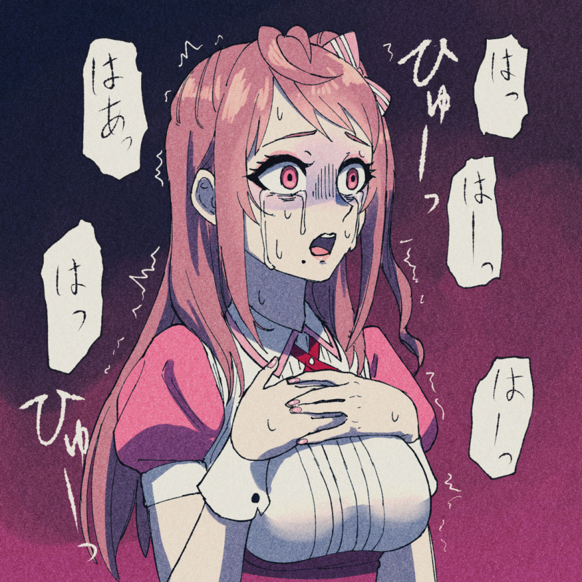 1girl bags_under_eyes bow breasts brown_hair byackopath_(artist) collared_shirt commentary_request cross_tie crying crying_with_eyes_open film_grain gloves gradient_background hair_bow hands_on_own_hips heavy_breathing komiya_nikuru_(byackopath) large_breasts long_hair looking_ahead mole mole_under_mouth one_side_up open_mouth original pink_background pink_bow pink_gloves pink_sleeves puffy_short_sleeves puffy_sleeves red_eyes ribbed_shirt scared shirt short_sleeves solo tears translation_request trembling turn_pale underbust wide-eyed wrist_cuffs