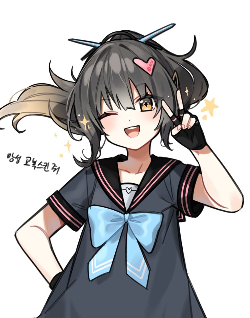 1girl black_gloves black_sailor_collar black_serafuku black_shirt blue_bow bow brown_hair cross-shaped_pupils fingerless_gloves gloves grey_hair hair_ornament heart heart_hair_ornament highres long_hair myam_(123ab456c) nanami:_pulse_(pgr) nanami_(pgr) official_alternate_costume one_eye_closed open_mouth ponytail punishing:_gray_raven sailor_collar school_uniform serafuku shirt short_sleeves sidelocks solo symbol-shaped_pupils teeth upper_body upper_teeth_only white_background yellow_eyes