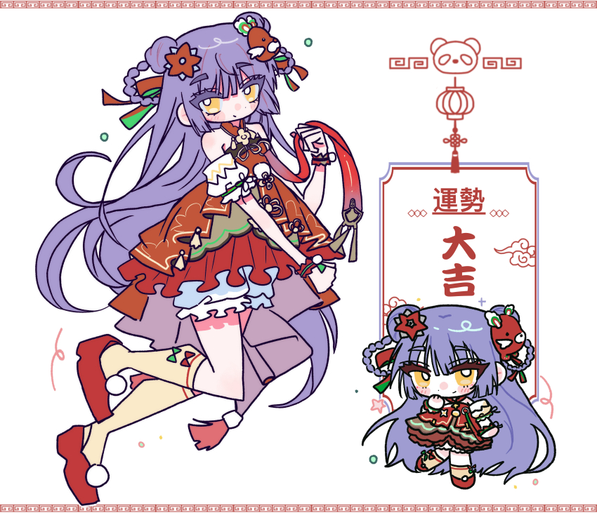 1girl absurdres azusa_(vtuber) virtuareal_link blush_stickers braid braided_hair_rings chibi chibi_inset dress frilled_dress frills hair_bun hair_rings highres looking_at_viewer mask mask_on_head nijisanji omikuji onayano purple_hair red_dress red_footwear solo virtual_youtuber virtuareal yellow_eyes