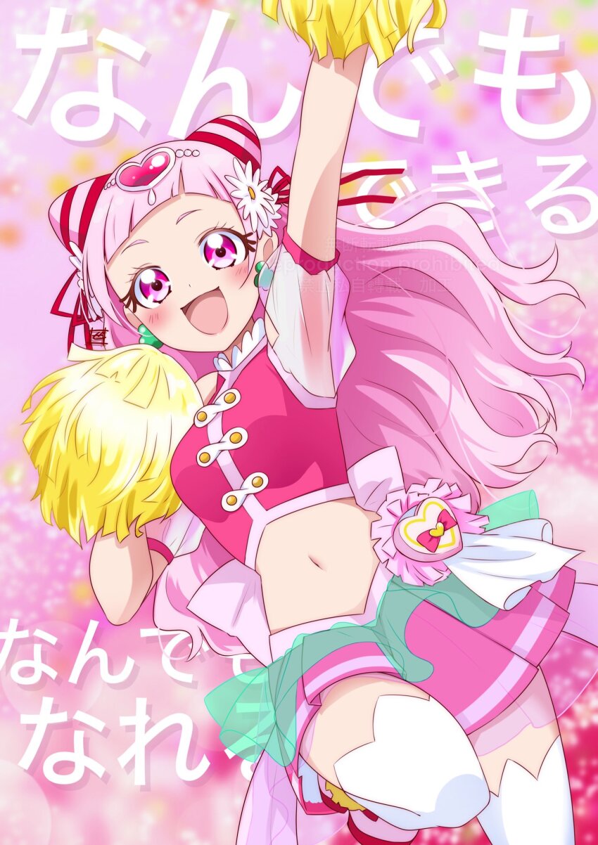 1girl anime_coloring ankle_cuffs arm_up armpits back_bow bag_bow bare_shoulders beads blunt_bangs boots bow clover_earrings commentary_request cone_hair_bun cowboy_shot crop_top cure_yell daisy_(flower) detached_sleeves dot_nose double_bun eyelashes flower four-leaf_clover_earrings frilled_shirt frills hair_beads hair_bun hair_flower hair_ornament hair_ribbon happy heart heart-shaped_bag heart_hair_ornament highres holding holding_pom_poms hugtto!_precure knee_up light_blush long_hair looking_at_viewer magical_girl makeup mascara midriff miniskirt navel nono_hana open_mouth pink_background pink_boots pink_bow pink_eyes pink_hair pink_shirt pink_skirt pink_sleeves pink_theme pleated_skirt pom_pom_(cheerleading) pom_poms precure puffy_short_sleeves puffy_sleeves red_ribbon ribbon see-through_clothes see-through_sleeves shirt short_sleeves skirt sleeveless sleeveless_shirt smile solo tareme text_background thighhighs translation_request very_long_hair waist_bag wavy_hair white_bag white_flower white_thighhighs zero-theme