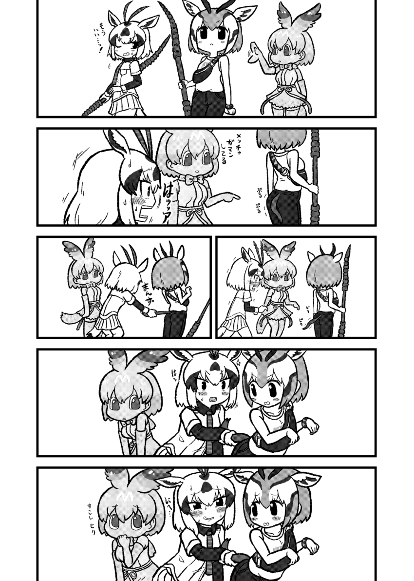 3girls afterimage animal_ears arabian_oryx_(kemono_friends) bag bare_shoulders blush camisole cellval chibi clothing_cutout elbow_gloves gazelle_ears gazelle_horns gazelle_tail gloves greyscale highres holding holding_weapon kemono_friends kemono_friends_3 kotobuki_(tiny_life) layered_sleeves long_sleeves looking_at_another medium_hair monochrome multicolored_hair multiple_girls nervous_sweating nose_blush pants pointing pointing_at_another polearm shirt short_over_long_sleeves short_sleeves shoulder_bag skirt struggling sweat tail tail_grab tail_through_clothes thomson&#039;s_gazelle_(kemono_friends) translation_request trembling weapon