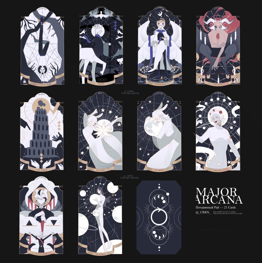 4girls 5boys absurdres angel angel_wings animal_ears animal_feet artist_name black_background black_wings card_(medium) centauroid colored_skin commentary constellation crrn death_(tarot) demon demon_girl demon_horns demon_wings dress english_commentary english_text extra_ears extra_legs feathered_wings full_body full_moon hanging highres holding holding_staff horns judgement_(tarot) long_hair long_sleeves mixed-language_text monster_boy moon multiple_boys multiple_girls multiple_wings original planet rabbit_boy rabbit_ears rabbit_girl robe russian_text short_hair simple_background staff standing star_(symbol) tarot tarot_(medium) taur temperance_(tarot) the_devil_(tarot) the_hanged_man_(tarot) the_moon_(tarot) the_star_(tarot) the_sun_(tarot) the_tower_(tarot) the_world_(tarot) tower translation_request tree twitter_username white_dress white_hair white_robe white_skin white_wings wings
