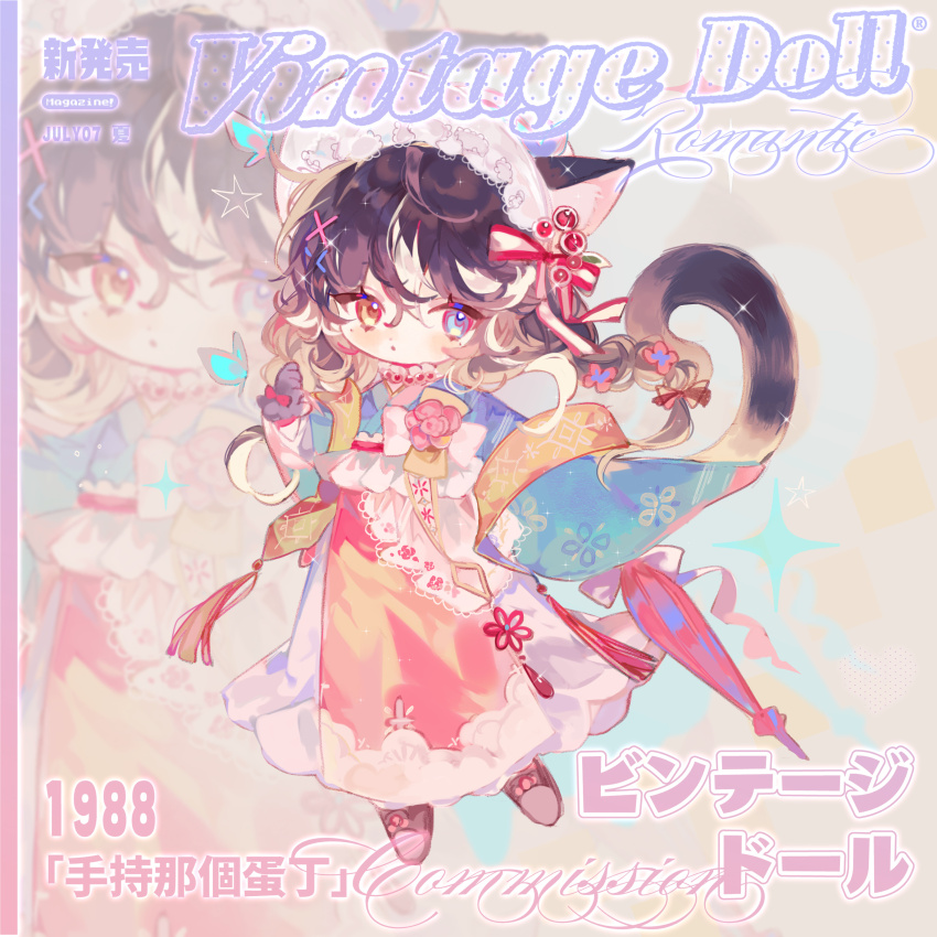 1girl :o absurdres animal_ears black_gloves black_hair blue_eyes blue_shirt bonnet bow braid brown_shoes cat_ears cat_girl cat_tail chibi chinese_clothes chinese_commentary clenched_hand closed_umbrella commentary_request commission dot_nose drop_shadow eyelashes floating_hair floral_print flower flower_brooch flower_knot frilled_gloves frilled_headwear frilled_skirt frills gloves grey_background hair_between_eyes hair_bow hair_ornament hairclip heterochromia highres holding holding_umbrella light_blush long_hair long_skirt long_sleeves looking_at_viewer loose_hair_strand mole mole_under_each_eye mole_under_eye multicolored_hair multiple_moles open_mouth original parasol pink_flower pink_rose pink_tabard pink_umbrella red_bow red_eyes red_ribbon ribbon rose sample_watermark shirt shoes shouchi_nage_danding single_braid single_stripe skirt sleeves_past_fingers sleeves_past_wrists solo sparkle streaked_hair striped_bow tabard tail tassel too_many_watermarks two-tone_bow umbrella watermark white_bonnet white_bow white_hair white_skirt wide_sleeves wrist_bow x_hair_ornament yellow_bow zoom_layer