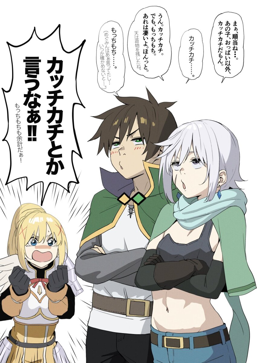 1boy 2girls :o angry belt black_pants blush breasts brown_belt brown_gloves brown_hair capelet chris_(konosuba) crossed_arms d: darkness_(konosuba) gloves green_capelet grey_hair grey_scarf hands_up highres izawa_(bhive003) kono_subarashii_sekai_ni_shukufuku_wo! large_breasts multiple_girls navel open_mouth pants satou_kazuma scarf shirt short_hair shoulder_plates small_breasts speech_bubble stomach translation_request white_background white_shirt