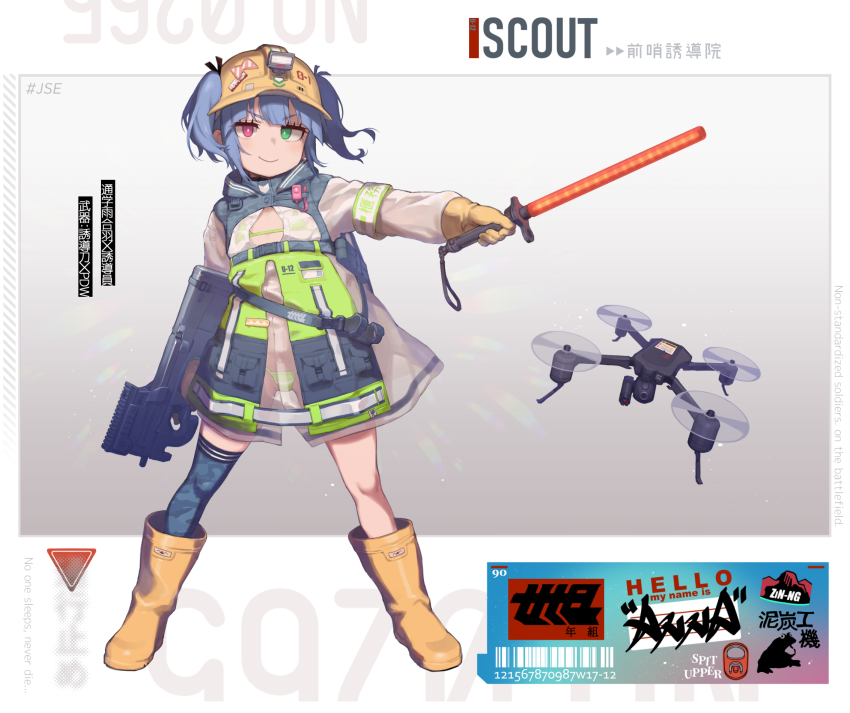 1girl armband atte_nanakusa barcode bikini blue_hair boots bullpup camouflage camouflage_legwear drone gloves green_eyes gun hair_through_headwear heterochromia high-visibility_clothing high-visibility_jacket high-visibility_vest high_visibility_jacket highres holding holding_gun holding_weapon micro_bikini original p90 personal_defense_weapon red_eyes rubber_boots see-through_clothes simple_background single_thighhigh submachine_gun swimsuit thighhighs traffic_baton twintails unmanned_aerial_vehicle weapon