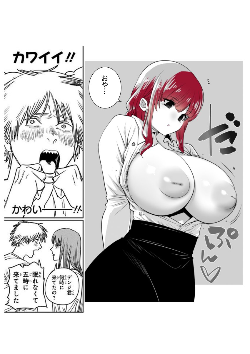 1boy 1girl :o absurdres bouncing_breasts breasts breasts_out chainsaw_man denji_(chainsaw_man) derivative_work expressionless female_focus highres huge_breasts inverted_nipples makima_(chainsaw_man) monochrome perepere-kun plump puffy_areolae puffy_nipples red_hair spot_color