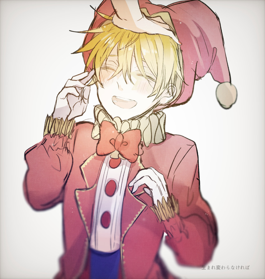 1boy blush bow bowtie collar evillious_nendaiki frilled_collar frilled_cuffs frills gobanme_no_pierrot_(vocaloid) hand_on_another&#039;s_head happy hat headpat highres jacket jester jester_cap julia_abelard kagamine_len lemy_abelard male_focus red_jacket smile solo_focus vocaloid warabi_(danngo-mitarasi)