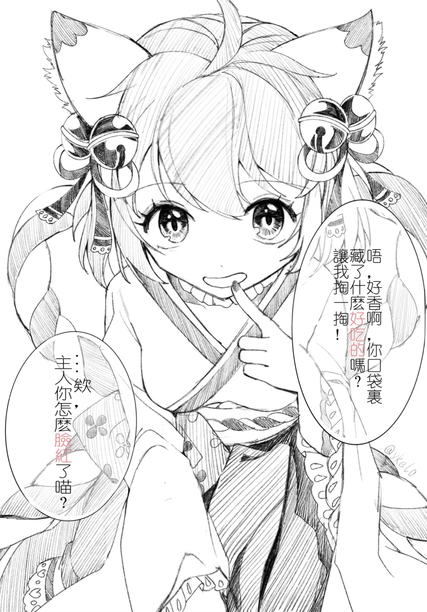 1girl ahoge animal_ears bell breasts cat_ears cat_girl commentary_request cowboy_shot fingernails greyscale hair_bell hair_ornament hair_ribbon highres ichihime indoors japanese_clothes jingle_bell kimono leaning_forward long_sleeves looking_at_viewer mahjong_soul monochrome open_mouth ribbon short_hair simple_background small_breasts smile solo translation_request ykelo