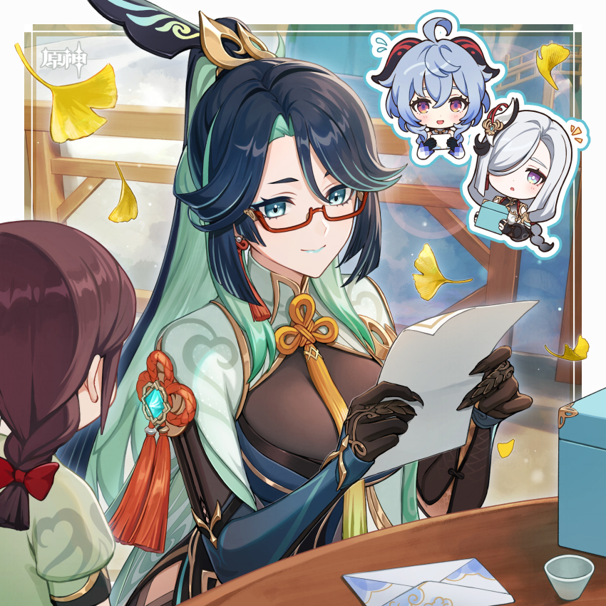 4girls absurdres black_hair blue_hair bodystocking chibi closed_mouth ganyu_(genshin_impact) genshin_impact glasses goat_horns grey_hair hair_between_eyes hair_over_one_eye highres holding holding_paper horns long_hair multiple_girls official_art paper shenhe_(genshin_impact) shuyu_(genshin_impact) smile xianyun_(genshin_impact)