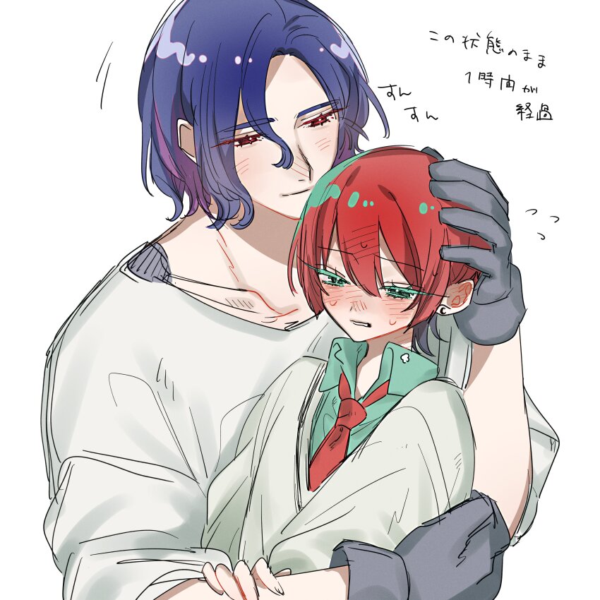 1boy 1girl absurdres amate_yuzuriha aqua_eyes blue_hair blush collared_shirt colored_inner_hair commentary_request frks_kogai gloves gundam gundam_gquuuuuux hetero highres hug long_sleeves multicolored_hair necktie purple_hair red_eyes red_hair school_uniform shirt short_hair shuji_ito simple_background sweatdrop sweater translation_request two-tone_hair upper_body white_background white_shirt
