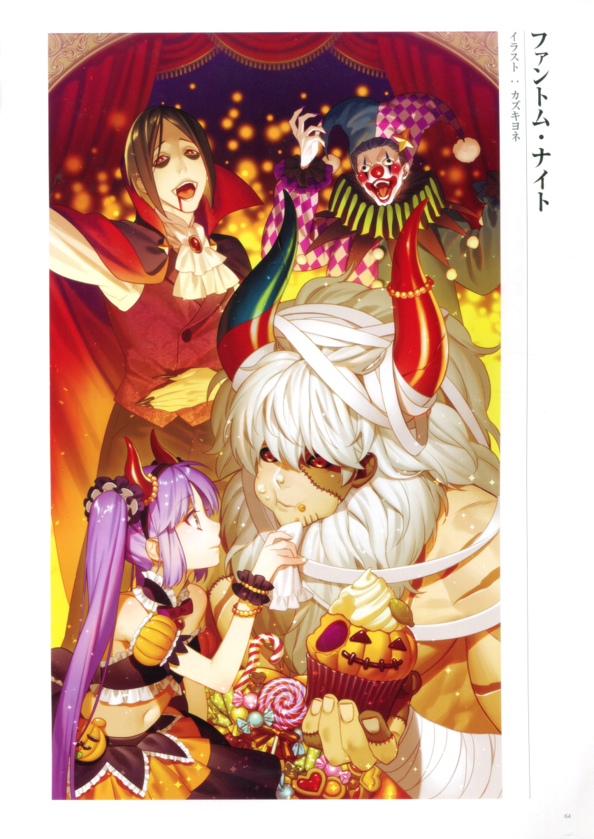 absurdres artist_request asterios_(fate) asterios_(phantom_night)_(fate) blood blood_from_mouth card_(medium) cookie craft_essence_(fate) cupcake curtains euryale_(fate) euryale_(phantom_night)_(fate) fate/grand_order fate_(series) fingernails food food_on_face gilles_de_rais_(caster)_(fate) gilles_de_rais_(phantom_night)_(fate) gilles_de_rais_(fate) gilles_de_rais_(saber)_(fate) high_collar highres long_hair looking_at_viewer phantom_of_the_opera_(fate) sharp_fingernails short_hair smile stage_curtains stitched_face stitches wall-eyed