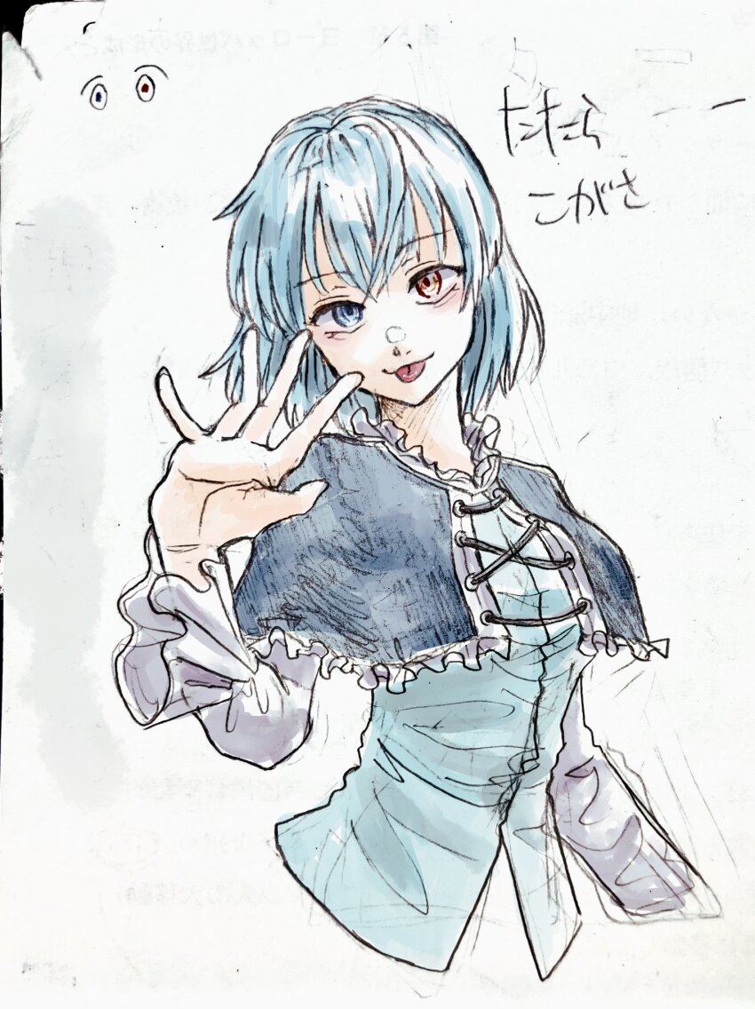 1girl blue_capelet blue_eyes blue_hair blue_shirt capelet commentary cropped_torso cross-laced_clothes heterochromia highres jikokenjiyoku_1 long_sleeves looking_at_viewer red_eyes shirt short_hair solo tatara_kogasa tongue tongue_out touhou traditional_media wild_and_horned_hermit