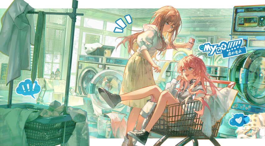 2girls bang_dream! bang_dream!_it&#039;s_mygo!!!!! black_shoes blue_eyes brown_hair brown_skirt cang_(akaga204) chihaya_anon chinese_commentary commentary_request fang grey_eyes headphones headphones_around_neck heart highres in_shopping_cart indoors laundromat laundry laundry_basket long_hair multiple_girls nagasaki_soyo open_mouth pink_hair ship_name shirt shoes shopping_cart sidelocks skirt spoken_heart teeth upper_teeth_only washing_machine white_shirt window_blinds