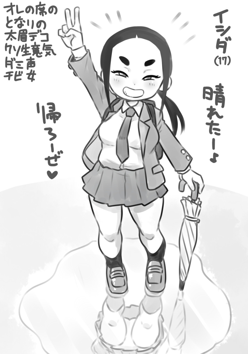 1girl forehead greyscale grin highres ishida_(tsubasa_(godbardtsubasa)) monochrome original panties pantyshot ponytail puddle reflection school_uniform smile solo thick_eyebrows translated tsubasa_(godbardtsubasa) umbrella underwear v