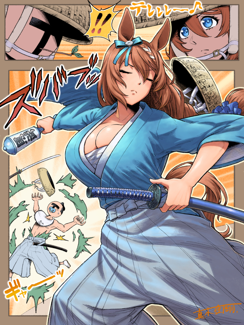 1boy 1girl alternate_costume animal_ears blue_eyes blue_kimono braid braided_bangs braided_ponytail breasts brown_hair cleavage closed_eyes commentary_request hakama hakama_pants hat highres horse_ears horse_girl horse_tail ichimegasa japanese_clothes katana kimono large_breasts long_hair low-tied_long_hair maki_yoshitake multicolored_hair pants rattle samurai sarashi sheath sheathed solo_focus straw_hat streaked_hair super_creek_(umamusume) swept_bangs sword t-head_trainer_(umamusume) tail trainer_(umamusume) umamusume unsheathing very_long_hair weapon white_hair white_hakama white_pants
