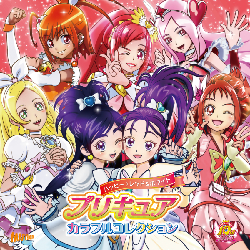 00s 10s 3d 6+girls album_cover arm_warmers bike_shorts blonde_hair blush bras_d&#039;honneur brooch cel_rendering choker color_connection cover cure_ace cure_egret cure_passion cure_rhythm cure_rouge cure_sunny cure_white dokidoki!_precure double_v earrings fingerless_gloves flower fresh_precure! frills futari_wa_precure futari_wa_precure_splash_star gloves green_eyes grin hair_bun hair_flower hair_ornament hair_ribbon half_updo heart heart_brooch heart_hair_ornament higashi_setsuna highres hino_akane_(smile_precure!) jewelry lipstick long_hair madoka_aguri magical_girl makeup minamino_kanade mishou_mai miyamoto_hiroshi multiple_girls natsuki_rin official_art one_eye_closed orange_hair own_hands_clasped own_hands_together pink_flower pink_hair pink_rose pointing ponytail precure precure_all_stars purple_eyes purple_hair red_background red_eyes red_hair ribbon rose short_hair shorts shorts_under_skirt single_hair_bun skirt smile smile_precure! suite_precure tiara v white_choker wrist_cuffs yes!_precure_5 yes!_precure_5_gogo! yukishiro_honoka