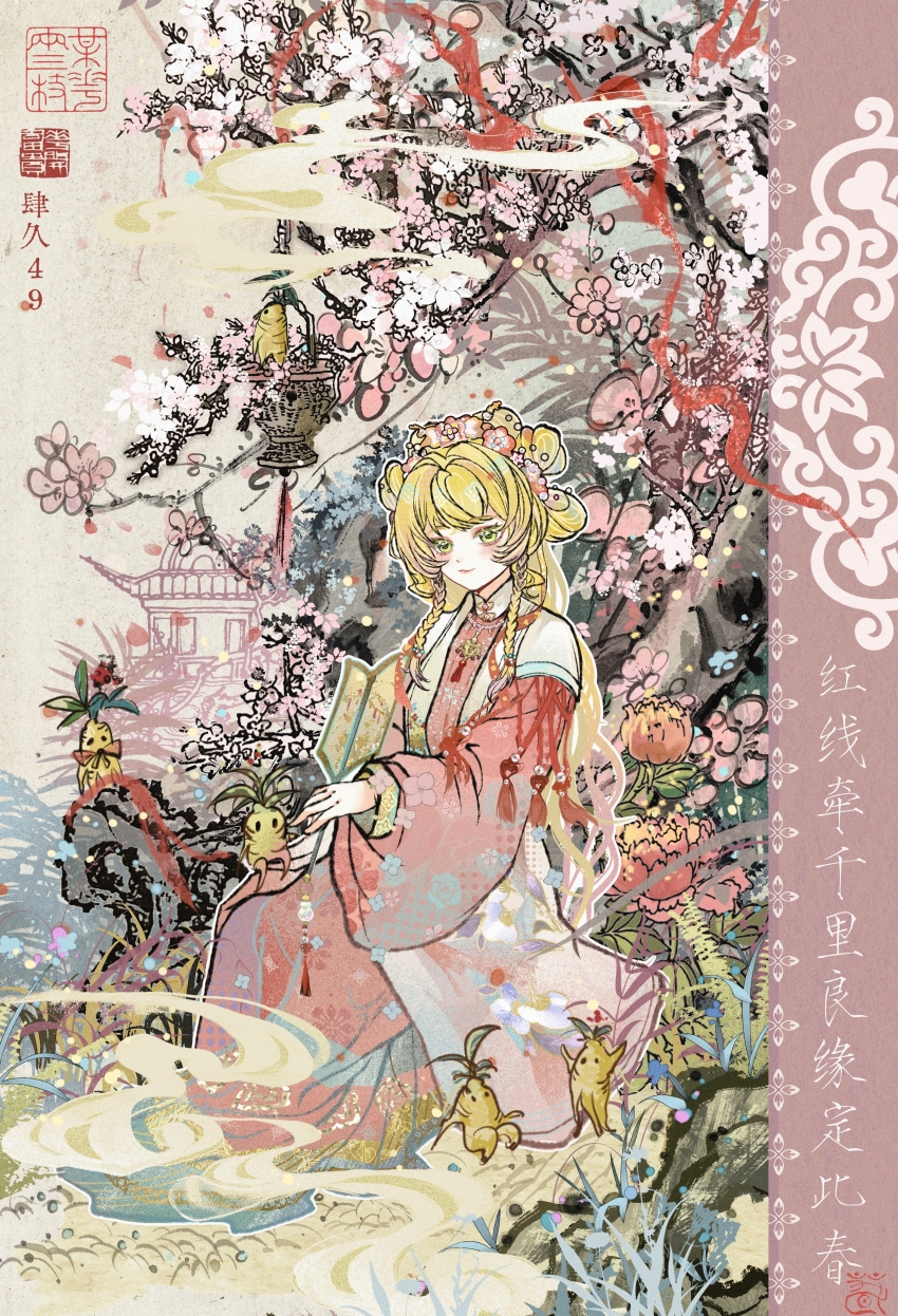 1girl absurdres against_tree architecture artist_name blonde_hair braid chinese_clothes chinese_text east_asian_architecture faux_traditional_media flower full_body ginseng green_eyes hair_flower hair_ornament hand_fan hanfu highres holding holding_fan ink_wash_painting long_hair long_sleeves looking_at_viewer official_alternate_costume pink_flower pink_hanfu puffy_long_sleeves puffy_sleeves reverse:1999 seal_impression seal_script shuangyaji sijiu_49 sitting smile smoke solo sotheby sotheby_(the_red_thread_of_fate) tree tuanshan twin_braids