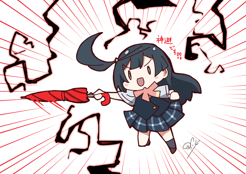 0_0 1girl :d absurdres black_hair black_lightning black_vest blue_skirt chibi chibi_only closed_umbrella commentary_request emphasis_lines highres holding holding_umbrella long_hair love_live! love_live!_nijigasaki_high_school_idol_club miniskirt neck_ribbon nijigasaki_school_uniform one_side_up oofushi_ao open_mouth pink_ribbon plaid_clothes plaid_skirt pleated_skirt red_umbrella ribbon school_uniform shirt short_sleeves signature simple_background skirt smile solo summer_uniform translation_request umbrella unconventional_weapon v-shaped_eyebrows vest white_background white_shirt yuki_setsuna