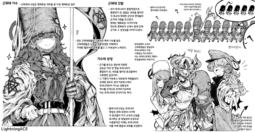 6+girls alternate_costume alternate_hairstyle assault_rifle banner blue_archive braid breasts bullpup cloak closed_mouth cropped_shirt demon_girl demon_horns em-2 fur_hat greyscale gun gyaru_v hair_between_eyes hair_over_eyes hair_over_one_eye halberd hat highres holding holding_banner holding_polearm holding_weapon horns justice_task_force_member_(blue_archive) large_breasts lightningace long_hair monochrome multiple_girls neckerchief peaked_cap polearm rifle shirt sidelocks skirt smile tall_hat turtleneck turtleneck_shirt twin_braids v weapon