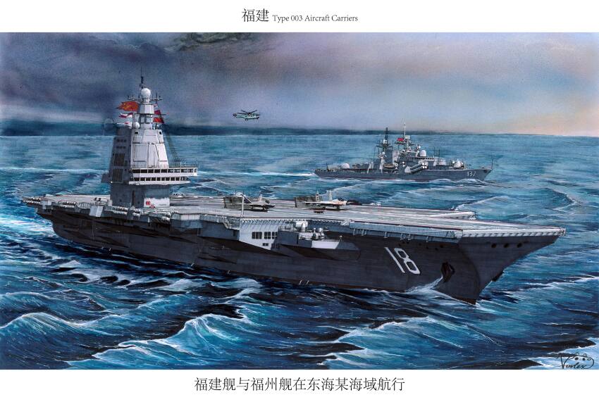 absurdres aircraft aircraft_carrier chinese_commentary chinese_text commentary_request fujian_(aircraft_carrier) fuzhou_(destroyer) helicopter highres military_vehicle missile_pod no_humans ocean oil_painting_(medium) original painting_(medium) people&#039;s_liberation_army people&#039;s_liberation_army_navy shenyang_j-11 ship storm traditional_media translation_request vehicle_focus vortex_(xu_xuanwo) warship watercraft
