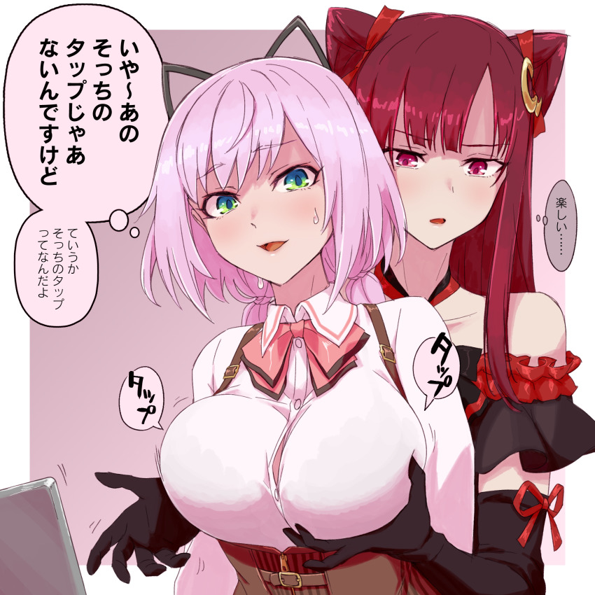 2girls animal_ears arms_at_sides assault_lily bare_shoulders belt black_gloves black_shirt blue_eyes border bow bowtie bra_visible_through_clothes breasts brown_belt button_gap buttons cat_ears collarbone collared_shirt commentary_request cone_hair_bun detached_collar dress_shirt elbow_gloves fake_animal_ears frilled_sleeves frills gloves gozen_(assault_lily) grabbing_another&#039;s_breast grabbing_from_behind gradient_background gradient_eyes green_eyes groping hair_bow hair_bun hair_ornament hands_up highres large_breasts light_blush long_hair looking_at_another looking_at_viewer low_twintails mabuta_kayumi motion_lines multicolored_eyes multiple_girls off-shoulder_shirt off_shoulder outside_border parted_lips pink_background pink_bow pink_eyes pink_hair pink_neckwear red_bow red_hair red_ribbon ribbon see-through_clothes shirt short_sleeves sidelocks speech_bubble sweat thought_bubble toda_eulalia_kotohi translation_request twintails underbust upper_body water_drop white_border yuri zipper_pull_tab