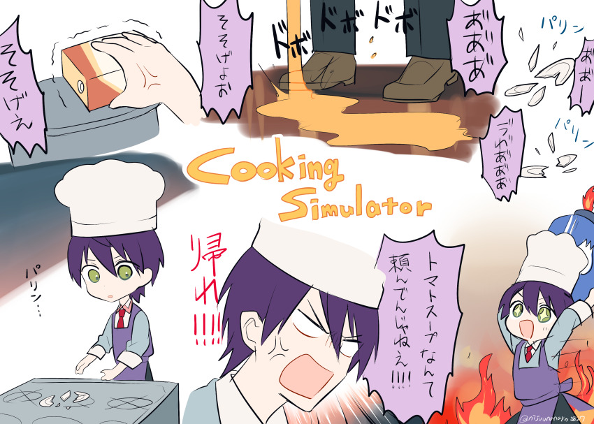 +_+ 1boy absurdres anger_vein arms_up black_pants blank_eyes broken_plate brown_footwear burning chef_hat collared_shirt cooking_simulator copyright_name fire green_eyes grey_hat grey_sweater hair_between_eyes hat highres holding kenmochi_touya loafers male_focus multiple_views necktie nijisanji ninahachi pants plate purple_hair red_necktie school_uniform shirt shoes stove sweater translation_request trembling twitter_username v-shaped_eyebrows virtual_youtuber white_background white_shirt