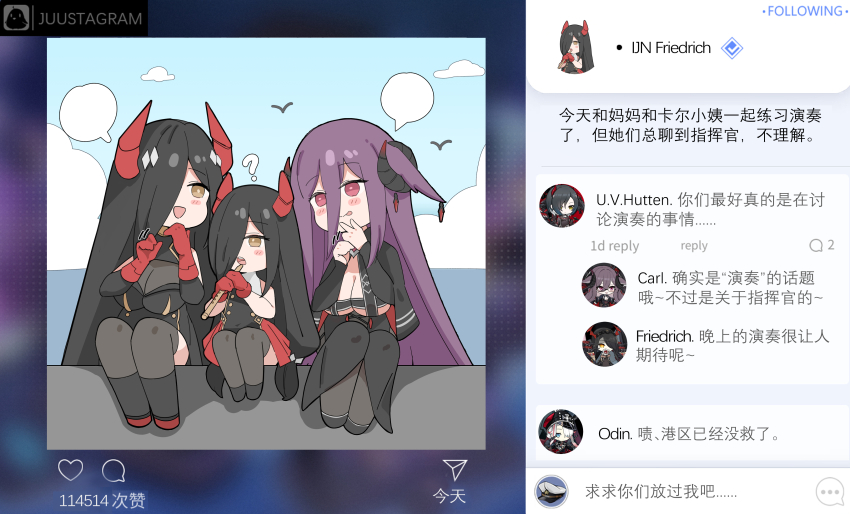 3girls :p ? absurdres azur_lane black_dress black_hair black_horns black_thighhighs blue_sky breasts chibi chibi_only cleavage cloud curled_horns dress flute friedrich_carl_(azur_lane) friedrich_der_grosse_(azur_lane) gloves hair_over_one_eye highres holding holding_flute holding_instrument horns instrument little_friedrich_(azur_lane) long_bangs multiple_girls odin_(azur_lane) outdoors pink_eyes purple_hair red_gloves red_horns sitting sky stenerwg thighhighs tongue tongue_out ulrich_von_hutten_(azur_lane)