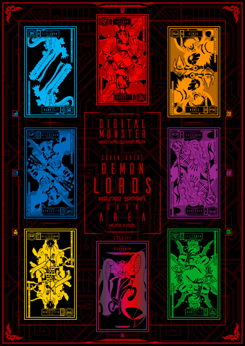 absurdres barbamon beelzebumon belphemon belphemon_rage_mode breasts demon demon_(digimon) demon_girl digimon digimon_(creature) fallen_angel highres leviamon lilithmon lucemon_falldown_mode mark_of_evil ogudomon seven_great_demon_lords wings