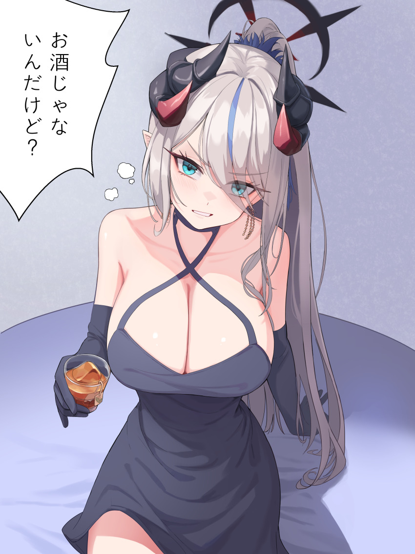 1girl absurdres aki_(user_mxzg2544) black_dress black_gloves black_horns blue_archive blue_eyes blush breasts cleavage cowboy_shot cup demon_horns dress drink gloves grey_hair halo halterneck highres holding holding_cup horns large_breasts long_hair looking_at_viewer makoto_(blue_archive) makoto_(dress)_(blue_archive) multiple_horns official_alternate_costume open_mouth red_halo sleeveless sleeveless_dress solo speech_bubble translation_request