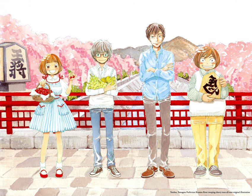 1girl 3boys bags_under_eyes basket blue_dress blue_shirt blunt_bangs blush_stickers bob_cut bobby_socks brick brick_wall bridge brown-framed_eyewear brown_eyes brown_footwear brown_hair brown_pants bush cherry cherry_blossoms closed_mouth cloth collared_shirt crossed_arms dappled_sunlight denim doily dot_nose dress dress_shirt english_text flat_chest food fruit full_body glasses grapes green_eyes grin height_difference highres holding holding_basket holding_food holding_fruit jeans kawamoto_hinata kiriyama_rei leaf light_smile lineup long_sleeves looking_at_viewer mary_janes mountainous_horizon multiple_boys nikaidou_harunobu official_art on_floor outdoors oxfords pants partially_unbuttoned pear puffy_long_sleeves puffy_sleeves railing red_footwear river sangatsu_no_lion shimada_kai_(sangatsu_no_lion) shirt shoes shogi_piece short_dress short_hair smile sneakers socks spring_(season) standing stone_floor striped_clothes striped_dress striped_shirt sunlight sweater_vest two-tone_dress umino_chika vertical-striped_clothes vertical-striped_dress water white_dress white_legwear white_shirt wide-eyed yellow_pants