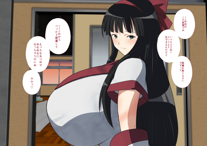 1girl ainu_clothes artist_request black_hair blush breasts cosplay green_eyes hair_ribbon highres huge_breasts hyouka japanese_text kouchi_ayako long_hair looking_at_viewer nakoruru ribbon samurai_spirits seductive_gaze seductive_smile sideboob smile snk solo source_request the_king_of_fighters translation_request very_long_hair