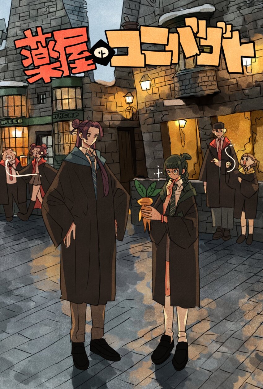 3boys 3girls black_robe blue_necktie brown_hair double_bun gaoshun_(kusuriya_no_hitorigoto) glass green_hair green_necktie gryffindor guen_(kusuriya_no_hitorigoto) hair_bun harry_potter_(series) highres hogwarts hogwarts_school_uniform holding holding_plant holding_wand hufflepuff jinshi_(kusuriya_no_hitorigoto) long_hair mandragora maomao_(kusuriya_no_hitorigoto) multiple_boys multiple_girls necktie outdoors plant ravenclaw red_necktie road robe round_eyewear school_uniform shisui_(kusuriya_no_hitorigoto) slytherin standing street takeuchi_ryousuke very_long_hair wand wizarding_world xiaolan_(kusuriya_no_hitorigoto)