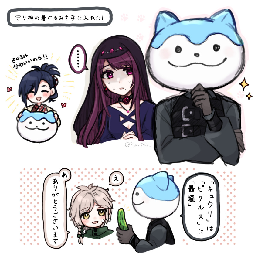 blonde_hair blue_hair clanne_(fire_emblem) closed_eyes cosplay dark-skinned_male dark_skin fire_emblem fire_emblem_engage highres ivy_(fire_emblem) kagetsu_(fire_emblem) misato_hao nintendo pickle purple_eyes purple_hair sommie_(fire_emblem) sommie_(fire_emblem)_(cosplay) translation_request zelkov_(fire_emblem)