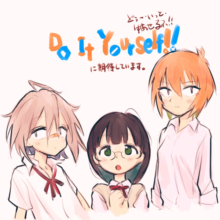 3girls ahoge bandaid bandaid_on_face bandaid_on_nose brown_hair colored_inner_hair do_it_yourself!! eisu_(eith) glasses green_eyes grey_hair hair_between_eyes highres hikage_takumi long_hair medium_hair messy_hair multicolored_hair multiple_girls orange_hair sanpaku short_hair simple_background white_background yasaku_rei yua_serufu
