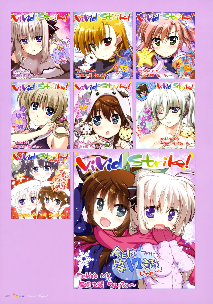 6+girls :3 :d :o absurdres aged_down aged_up ahoge aqua_eyes asteion bare_shoulders bathing black_bodysuit black_bow black_eyes black_gloves black_hair black_scrunchie black_shirt blonde_hair blue_coat blue_eyes blue_neckwear blush blush_stickers bodysuit bow bowtie braid breasts candy_hair_ornament capelet cleavage closed_eyes coat collarbone copyright_name corona_(knm) cosplay creature creature_on_shoulder einhard_stratos elbow_gloves english_text eyes_visible_through_hair fang fingerless_gloves food-themed_hair_ornament french_braid fujima_takuya fuka_reventon gauntlets gloves glowing green_eyes green_hair green_ribbon grey_gloves hair_between_eyes hair_bow hair_down hair_ornament hair_ribbon hair_scrunchie hairclip hat heterochromia highres holding huracan_(vivid_strike!) huracan_(vivid_strike!)_(cosplay) impossible_bodysuit impossible_clothes jacket large_breasts light_brown_hair long_hair looking_at_viewer low_twintails lyrical_nanoha magical_girl miura_rinaldi multiple_girls nude off_shoulder official_art on_shoulder one_eye_closed one_side_up open_mouth orange_jacket outstretched_hand page_number parted_lips paw_pose pink_background pink_coat pink_gloves pink_scarf platinum_blonde_hair ponytail print_bodysuit purple_eyes purple_shirt red_capelet red_eyes red_gloves red_hat ribbon rinne_berlinetta sacred_heart santa_costume santa_hat scan scarf scrunchie see-through_clothes shared_clothes shared_scarf shiny_skin shirt short_hair sleeveless sleeveless_shirt smile snowflakes speech_bubble star_(symbol) star_print star_saber_(nanoha) striped_bow stuffed_animal stuffed_leopard stuffed_rabbit stuffed_toy surprised towel towel_on_head translation_request twintails vivid_strike! vivio wavy_mouth white_jacket white_scrunchie yumina_enclave