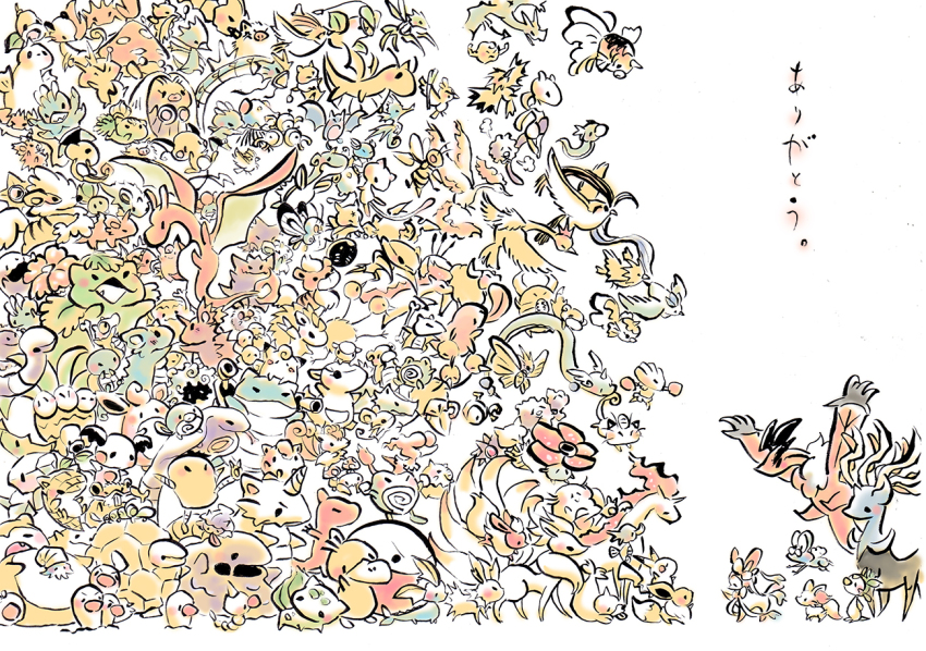 abra aerodactyl alakazam arbok arcanine articuno beedrill bellsprout blastoise bulbasaur butterfree caterpie charizard charmander charmeleon chespin clefable clefairy cloyster cubone dewgong diglett ditto dodrio doduo dragonair dragonite dratini drowzee dugtrio eevee ekans electabuzz electrode_(pokemon) everyone exeggcute exeggutor farfetch&#039;d fearow fennekin flareon froakie gastly gen_1_pokemon gen_6_pokemon gengar geodude gloom_(pokemon) golbat goldeen golduck golem_(pokemon) graveler grimer growlithe gyarados haunter hitmonchan hitmonlee horsea ivysaur jigglypuff jolteon jynx kabuto_(pokemon) kabutops kadabra kakuna kangaskhan kingler koffing krabby lapras legendary_pokemon lickitung machamp machoke machop magikarp magmar magnemite magneton mankey marowak meowth metapod mew_(pokemon) mewtwo moltres mr._mime muk mythical_pokemon nidoking nidoqueen nidoran nidoran_(female) nidoran_(male) nidorina nidorino ninetales nintendo no_humans oddish omanyte omastar onix paras parasect persian pidgeot pidgeotto pidgey pikachu pinsir pokemon pokemon_(creature) poliwag poliwhirl poliwrath ponyta porygon primeape psyduck raichu rapidash raticate rattata rhydon rhyhorn sandshrew sandslash scyther seadra seaking seel shellder slowbro slowpoke snorlax spearow squirtle starmie staryu sylveon tangela tauros tentacool tentacruel vaporeon venomoth venonat venusaur victreebel vileplume voltorb vulpix wartortle weedle weepinbell weezing wigglytuff xerneas yveltal zapdos zubat
