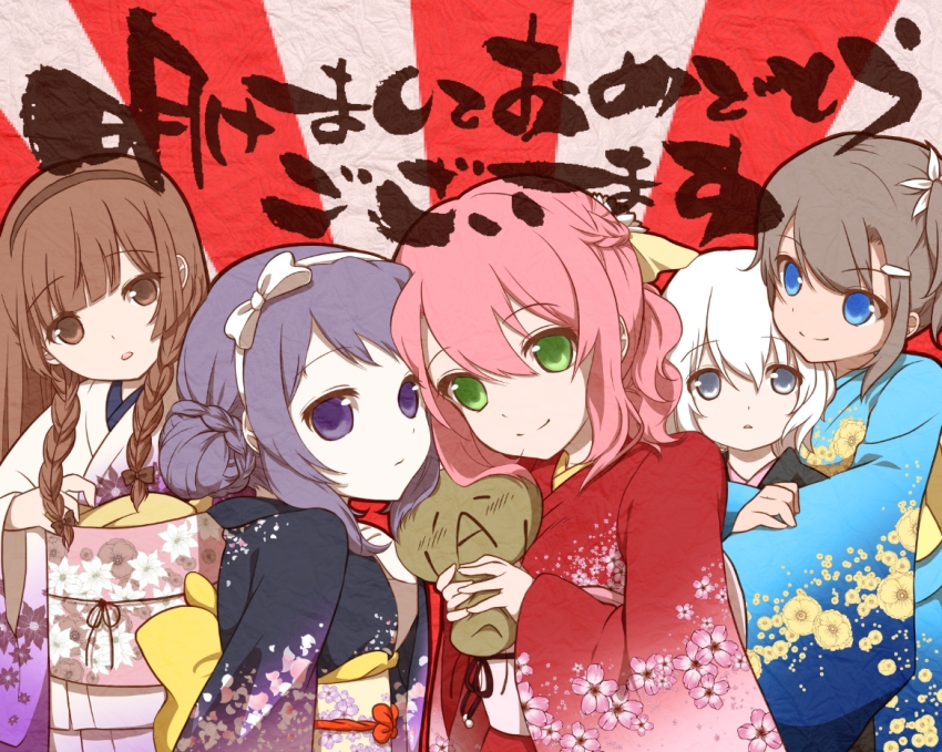 1boy 4girls blue_eyes braid brown_eyes brown_hair character_request chloe_ardenne chloe_no_requiem crossover green_eyes grey_eyes hair_bun hair_ornament hairband hairclip japanese_clothes kimono looking_at_viewer multiple_girls nengajou new_year open_mouth papiisan pink_hair purple_eyes purple_hair sidelocks single_hair_bun smile spook-amusement translation_request twin_braids white_hair