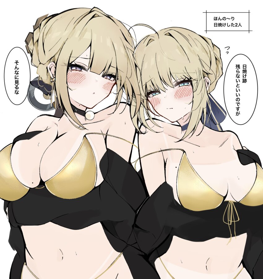2girls absurdres ahoge artoria_pendragon_(fate) bikini black_choker blonde_hair blue_eyes blue_ribbon blush braid braided_bun breasts bun_with_braided_base choker collarbone commentary_request cowboy_shot earrings evelyn_chevalier fate/stay_night fate_(series) front-tie_top gold_bikini groin hair_bun hayato_hoshi604 highres jewelry large_breasts medium_breasts mole mole_under_eye multiple_girls navel purple_eyes ribbon saber_(fate) single_braid sweat swimsuit tan tanline translation_request wardrobe_malfunction zenless_zone_zero