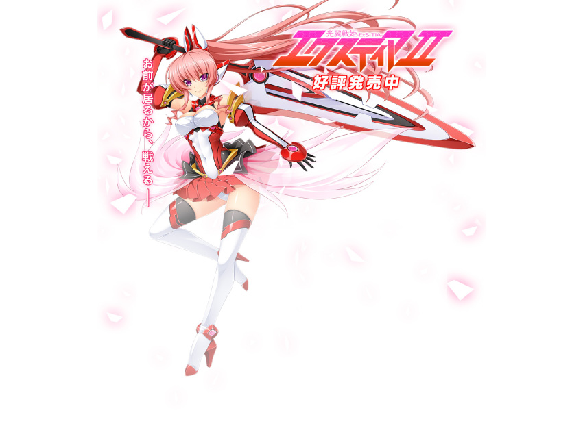 1girl armpits bare_shoulders boots breasts cleavage copyright_logo copyright_name covered_navel detached_sleeves elbow_gloves exs-tia_chevalier floating_hair full_body gauntlets gloves headgear high_heel_boots high_heels highres holding holding_sword holding_weapon huge_weapon inoino kouyoku_senki_exs-tia leg_up leotard long_hair looking_at_viewer lusterise magical_girl medium_breasts official_art open_mouth panties pantyshot pink_hair pleated_skirt ponytail purple_eyes red_skirt rieszverne_suzette_paladill see-through_clothes simple_background skirt smile solo standing sword thigh_boots thighhighs underwear very_long_hair weapon white_background white_panties wind