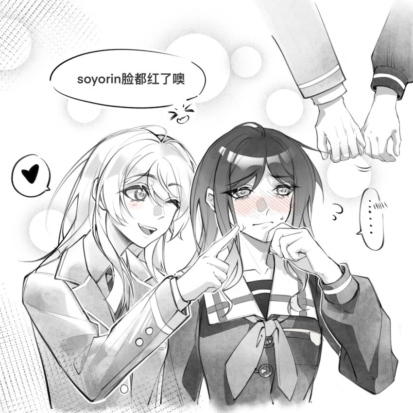 2girls bang_dream! bang_dream!_it&#039;s_mygo!!!!! blush cang_(akaga204) cheek_poking chihaya_anon chinese_text collared_shirt commentary_request greyscale haneoka_school_uniform heart highres holding_hands jacket long_hair long_sleeves monochrome multiple_girls nagasaki_soyo neckerchief one_eye_closed open_mouth poking school_uniform shirt smile speech_bubble spoken_blush spoken_heart spot_color sweatdrop translation_request tsukinomori_school_uniform yuri