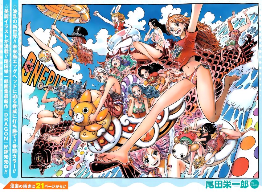 ! 6+girls alternate_costume ass barefoot bikini bikini_under_clothes black_eyes black_hair blue_sky blunt_bangs boa_hancock braid breasts carrot_(one_piece) cleavage club club_(weapon) day drill_hair embarrassed giant giantess happy hat highres holding holding_umbrella holding_weapon jewelry_bonney jumping kanabou koala_(one_piece) kurozumi_tama large_breasts lips long_hair looking_at_viewer mansherry_(one_piece) mermaid monster_girl multiple_girls nami_(one_piece) nami_(one_piece)_(weather_queen) nefertari_vivi nico_robin no_pupils ocean oda_eiichirou official_alternate_costume official_art one_piece open_mouth orange_hair perona pink_bikini pink_hair print_shirt rebecca_(one_piece) scan shiny_skin shirahoshi shirt side-tie_bikini_bottom simple_background single_braid sky solo sugar_(one_piece) swimsuit tashigi thong thong_bikini twintails ulti_(one_piece) umbrella very_long_hair vinsmoke_family vinsmoke_reiju water weapon wide_hips yamato_(one_piece)