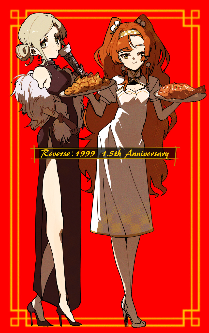 2girls ;) absurdres alternate_costume anniversary bare_legs bare_shoulders black_dress black_gloves black_shoes border breasts china_dress chinese_clothes cleavage cleavage_cutout closed_mouth clothing_cutout copyright_name crossed_ankles dot_mouth dress earrings fan_to_mouth feather_boa fish_(food) folded_fan folding_fan from_side full_body gloves grey_eyes grey_hair hair_bun hair_ornament hand_fan hand_up hands_up high_heels highres inset_border jewelry long_dress long_hair looking_at_viewer multiple_girls one_eye_closed orange_hair ornate_border outside_border plate pom_pom_(clothes) pom_pom_earrings pom_pom_hair_ornament puffy_short_sleeves puffy_sleeves red_background reverse:1999 shoes short_hair short_sleeves single_side_bun sleeveless sleeveless_dress smile sonetto_(reverse:1999) standing two_side_up vertin_(reverse:1999) very_long_hair white_dress white_shoes yellow_eyes ziyunshanding