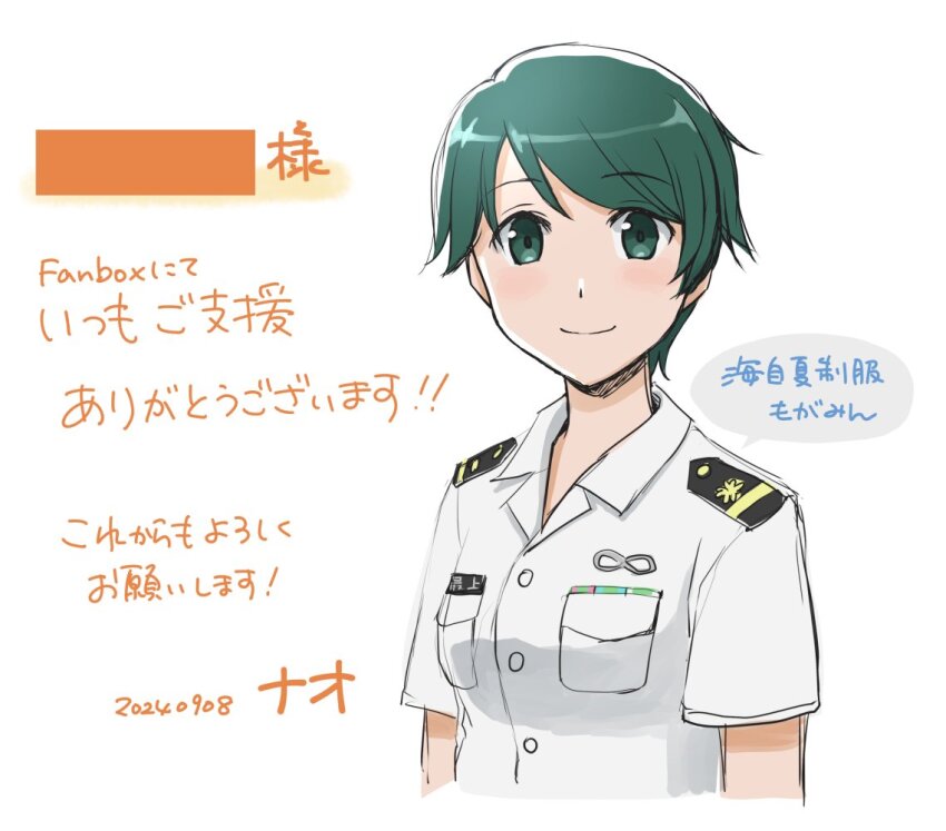 1girl breast_pocket commentary_request green_eyes green_hair jacket japan_maritime_self-defense_force japan_self-defense_force js_mogami_(kancolle) kantai_collection looking_at_viewer military military_uniform mogami_(kancolle) nao_(nao_eg) pocket smile solo translation_request upper_body white_background white_jacket