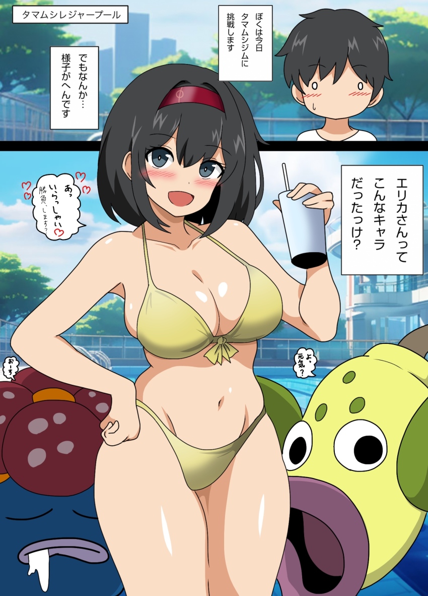 1boy 1girl bikini blue_sky breasts cleavage cloud commentary_request cowboy_shot day drink erika_(pokemon) front-tie_bikini_top front-tie_top gen_1_pokemon gloom_(pokemon) hairband highres kinako_mochi_(pixiv100419090) large_breasts navel nintendo outdoors pokemon pokemon_(creature) pokemon_frlg pool red_hairband sky swimsuit translation_request victreebel yellow_bikini