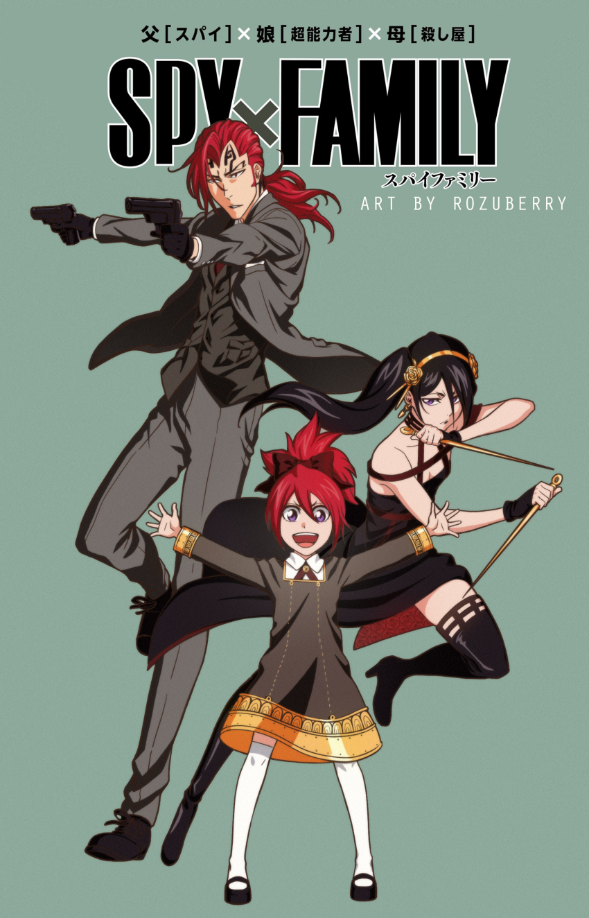 1boy 2girls :d abarai_ichika abarai_renji absurdres anya_(spy_x_family) anya_(spy_x_family)_(cosplay) aqua_background artist_name bare_shoulders black_dress black_footwear black_hair black_shirt bleach bleach:_epilogue boots bow breasts brown_eyes cleavage commentary copyright_name cosplay cover cover_page dagger dress dual_wielding eden_academy_school_uniform family father_and_daughter fighting_stance floating_clothes floating_hair flower forehead_tattoo full_body gold_hairband green_pants grey_jacket gun hair_bow hair_flower hair_ornament hairband handgun happy high_heel_boots high_heels highres holding holding_dagger holding_gun holding_knife holding_weapon husband_and_wife jacket knife kuchiki_rukia long_hair long_sleeves looking_ahead looking_at_viewer low_ponytail manga_cover mary_janes mother_and_daughter multiple_girls open_mouth outstretched_arms outstretched_hand pants parody parted_lips ponytail purple_eyes red_bow red_hair rose rozuberry school_uniform serious shirt shoes short_eyebrows side_ponytail simple_background sleeveless sleeveless_dress small_breasts smile spy_x_family standing standing_on_one_leg teeth thigh_boots thighhighs tongue translation_request twilight_(spy_x_family) twilight_(spy_x_family)_(cosplay) v-shaped_eyebrows weapon white_thighhighs yellow_flower yellow_rose yor_briar yor_briar_(cosplay)