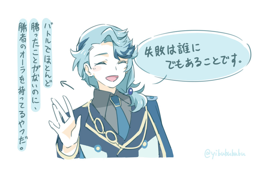1boy :d arrow_(symbol) blue_necktie closed_eyes collared_shirt commentary_request green_hair grey_shirt hand_up highres jacket long_hair lower_teeth_only male_focus necktie nintendo open_mouth pokemon pokemon_(anime) pokemon_horizons shirt smile solo speech_bubble spinel_(pokemon) teeth translation_request white_background yibuzhai